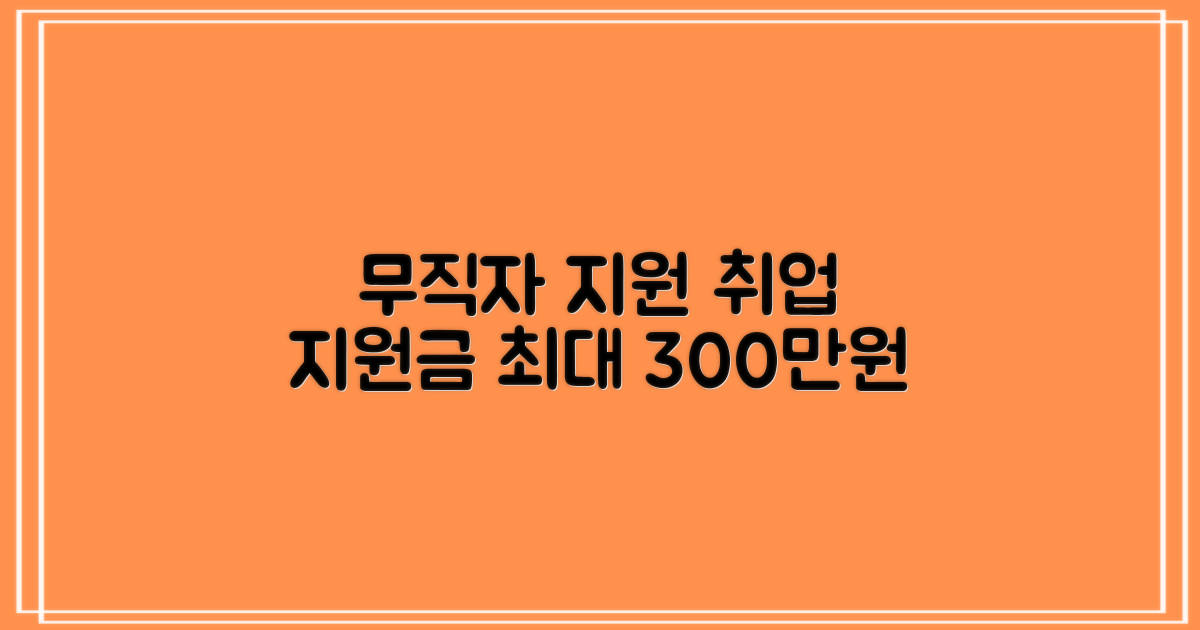 어떤 플랫폼이 무직자에게 유리할까요?