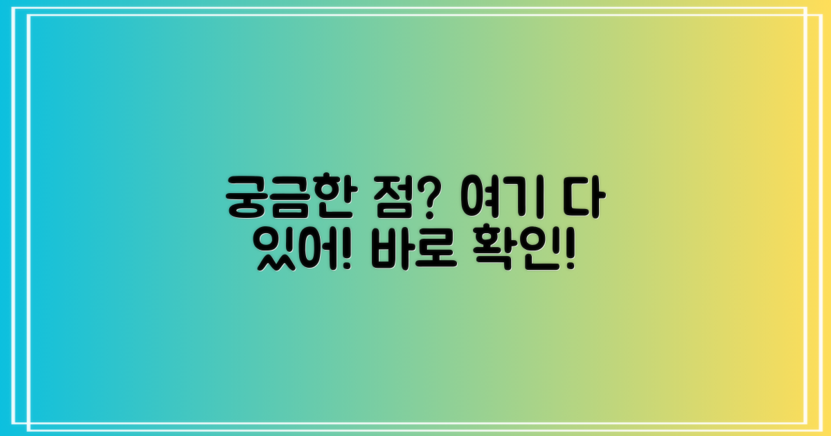 자주 묻는 질문