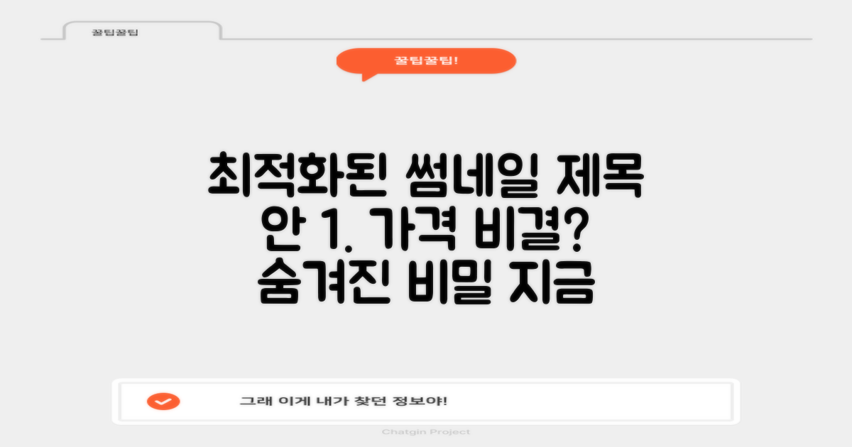 합리적 가격, 숨겨진 비결은?