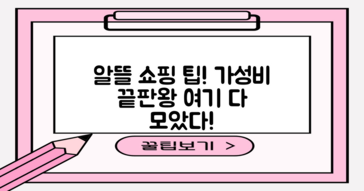 합리적인 비용, 어디서 찾을까?