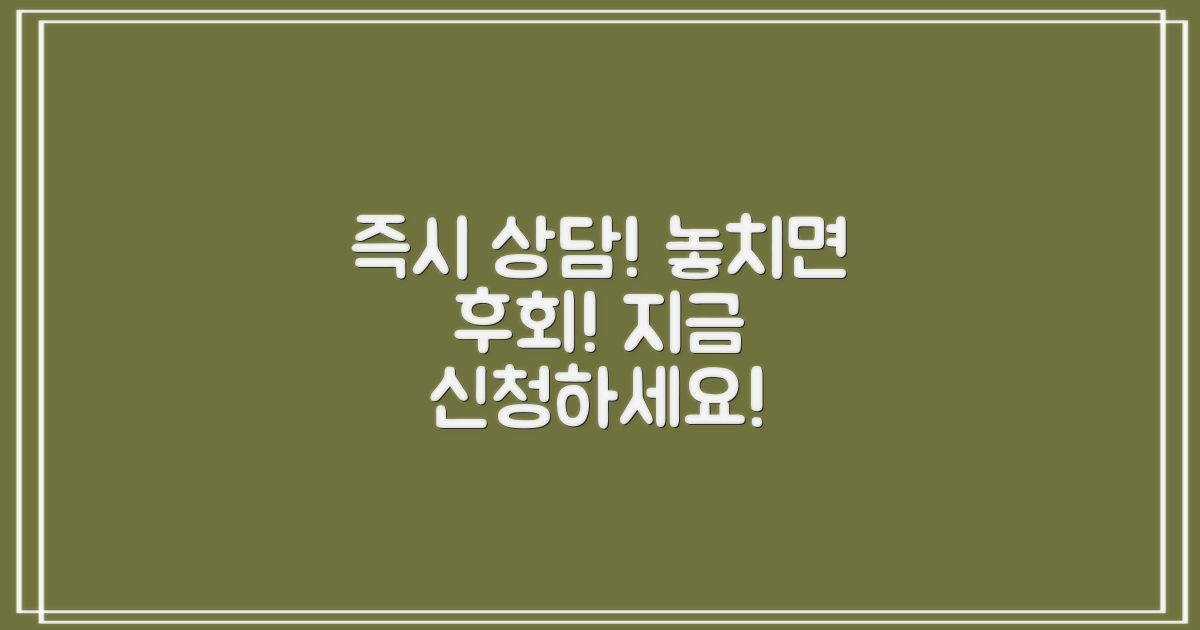 지금 바로 상담받으세요!